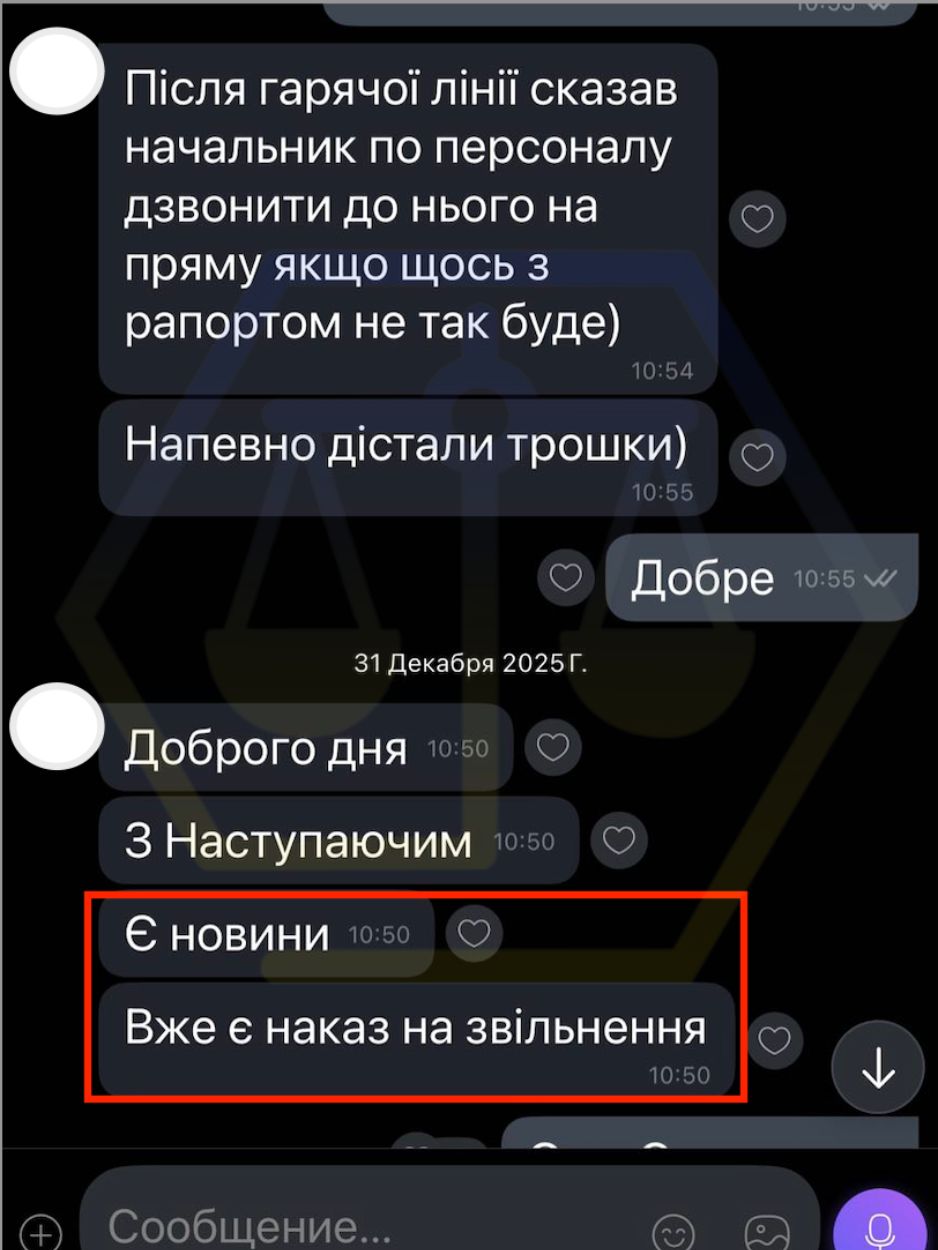 ЗВІЛЬНИЛИ ЗІ СЛУЖБИ ПО ЗАКІНЧЕННЮ КОНТРАКТУ ПОПРИ «ВТРАЧЕНИЙ» РАПОРТ