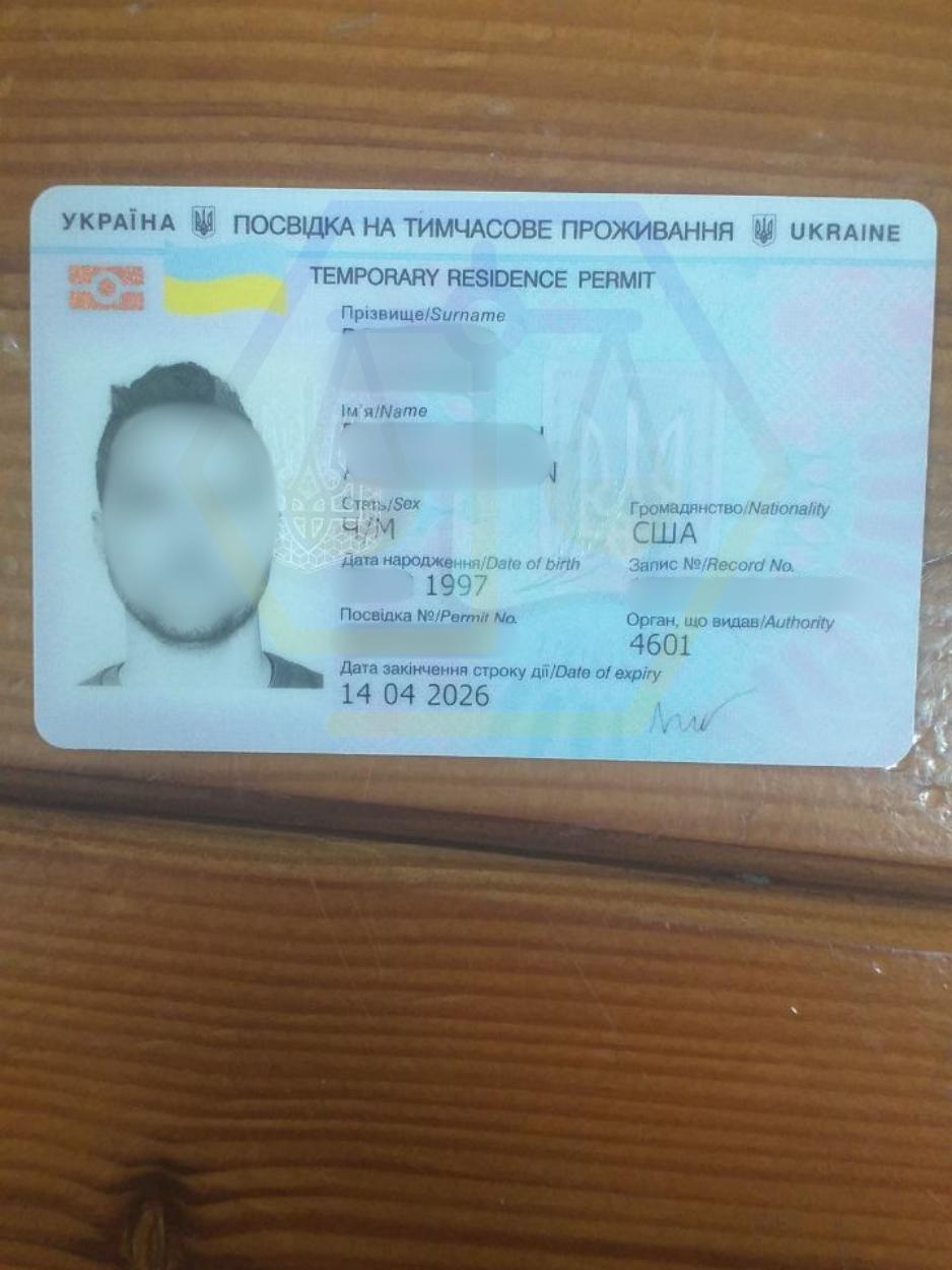 ОТРИМАЛИ ПОСВІДКУ НА ПРОЖИВАННЯ ДЛЯ ГРОМАДЯНИНА США У ЗВ’ЯЗКУ З ОДРУЖЕННЯМ