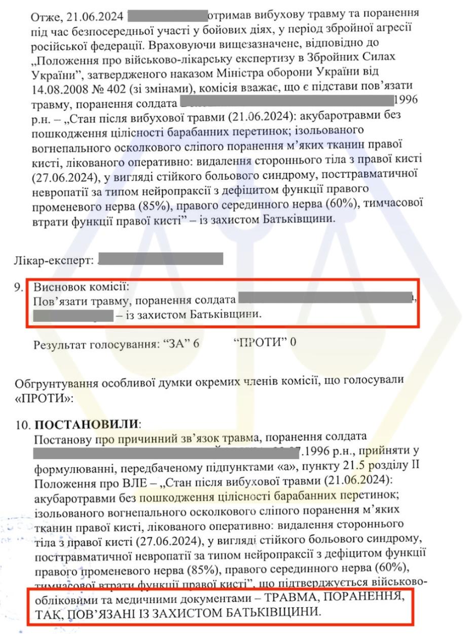 ЗМІНИЛИ ВИСНОВОК ВЛК ДЛЯ ОГД: ПОРАНЕННЯ ПОВ’ЯЗАНЕ ІЗ ЗАХИСТОМ БАТЬКІВЩИНИ
