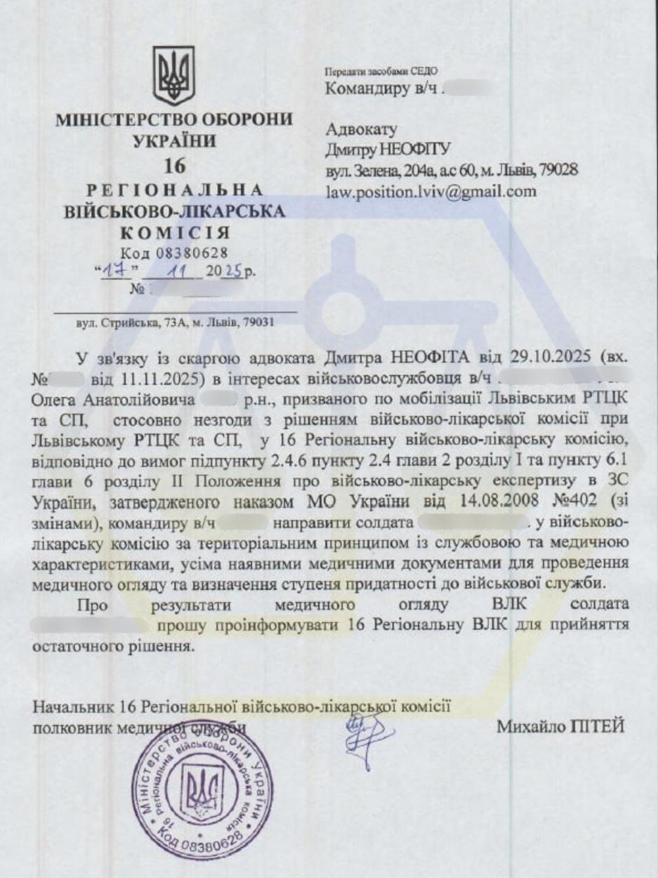 ОСКАРЖИЛИ ВИСНОВОК ВЛК ЧЕРЕЗ ЕПІЛЕПСІЮ ТА ПСИХІЧНІ РОЗЛАДИ