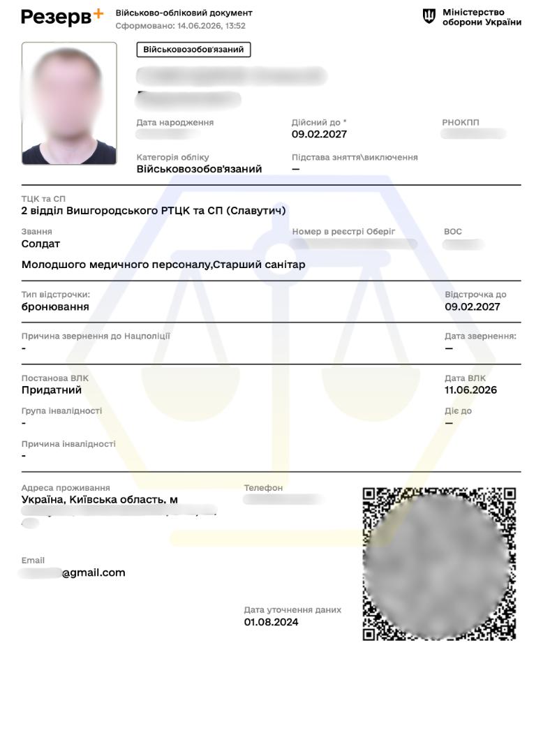 ЗНЯЛИ ПОВТОРНИЙ РОЗШУК ТА ЗАБЕЗПЕЧИЛИ БРОНЮВАННЯ ДЛЯ РОБОТИ НА ОБ’ЄКТІ КРИТИЧНОЇ ІНФРАСТРУКТУРИ